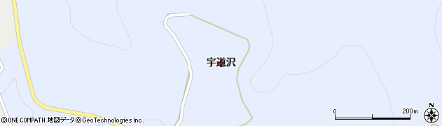 岩手県一関市藤沢町保呂羽（宇道沢）周辺の地図