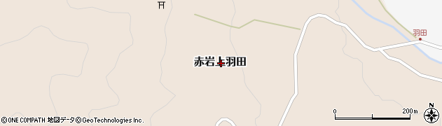 宮城県気仙沼市赤岩上羽田周辺の地図