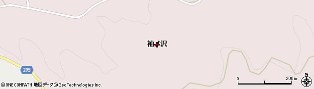 岩手県一関市藤沢町徳田（袖ノ沢）周辺の地図