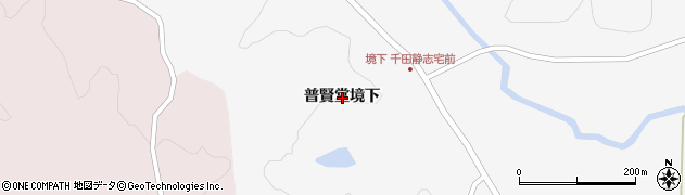 宮城県栗原市金成普賢堂境下周辺の地図