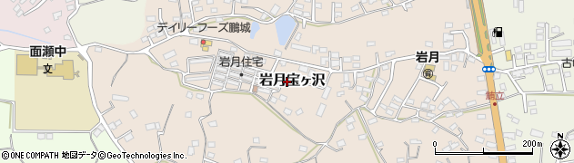 宮城県気仙沼市岩月宝ヶ沢231周辺の地図