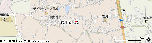 宮城県気仙沼市岩月宝ヶ沢180周辺の地図