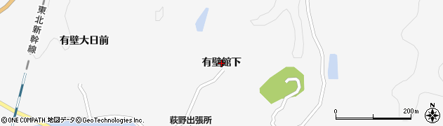 宮城県栗原市金成（有壁館下）周辺の地図