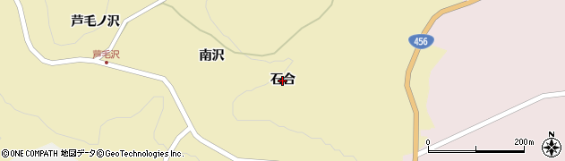 岩手県一関市藤沢町新沼（石合）周辺の地図