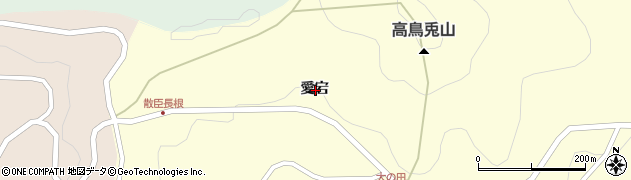 岩手県一関市藤沢町西口愛宕周辺の地図