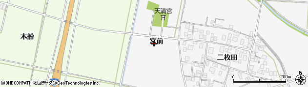 山形県酒田市丸沼（宮前）周辺の地図