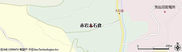 宮城県気仙沼市赤岩大石倉周辺の地図