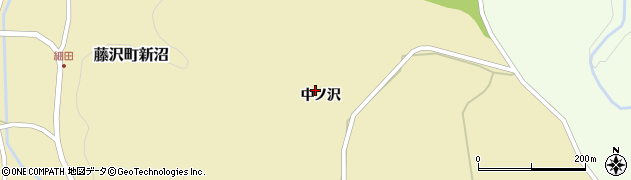 岩手県一関市藤沢町新沼（中ノ沢）周辺の地図