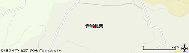 宮城県気仙沼市赤岩長柴周辺の地図