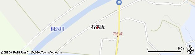 山形県酒田市石名坂周辺の地図