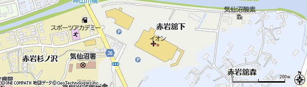 カーブス　イオン気仙沼店周辺の地図