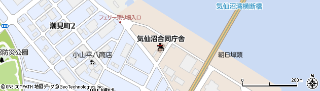 仙台塩釜税関支署気仙沼出張所周辺の地図