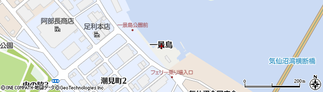 宮城県気仙沼市一景島周辺の地図