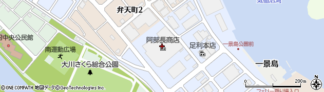 株式会社阿部長商店　気仙沼食品周辺の地図