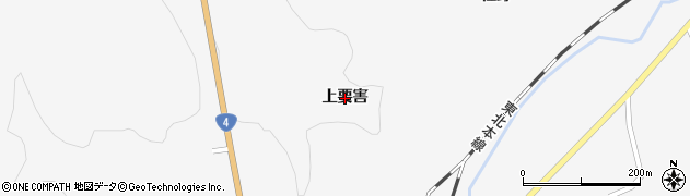 岩手県一関市真柴（上要害）周辺の地図
