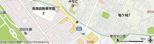 酒田警察署両羽交番周辺の地図