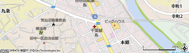 かっぱ寿司 気仙沼店周辺の地図