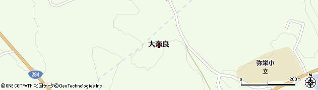 岩手県一関市弥栄大奈良周辺の地図