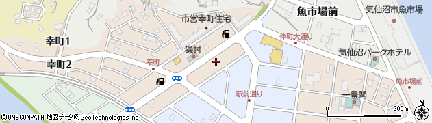 はま寿司気仙沼店周辺の地図