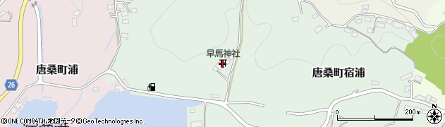 早馬神社周辺の地図