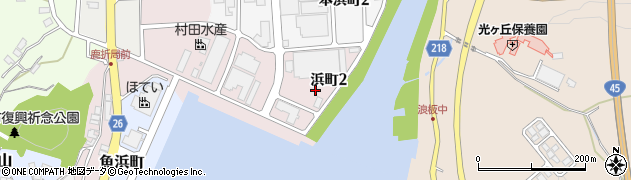宮城県気仙沼市浜町2丁目周辺の地図