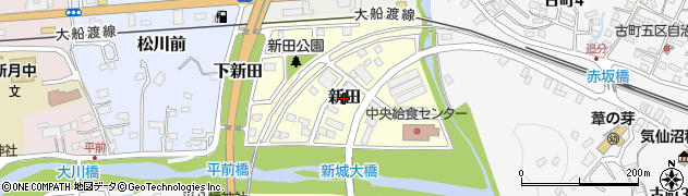 宮城県気仙沼市新田周辺の地図