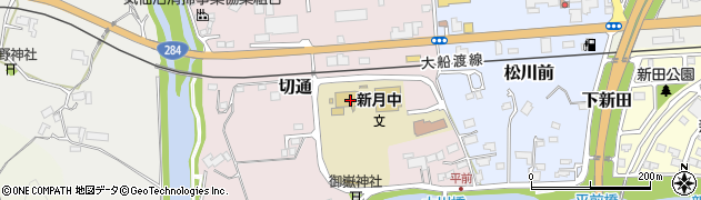 気仙沼市立新月中学校周辺の地図