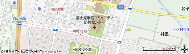 酒田市富士見学区コミュニティ振興会周辺の地図