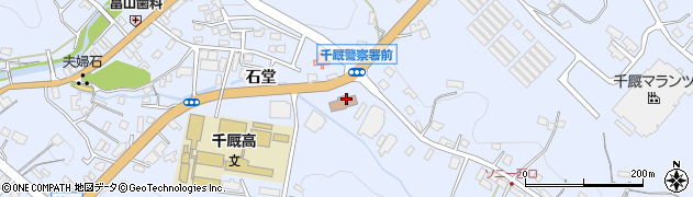 千厩警察署周辺の地図