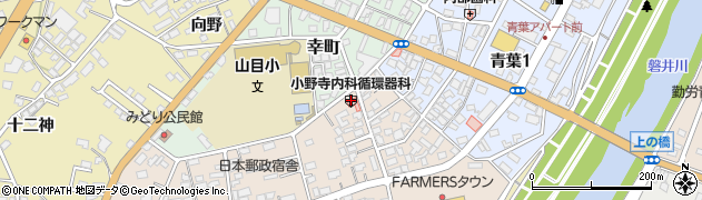 小野寺内科循環器科周辺の地図