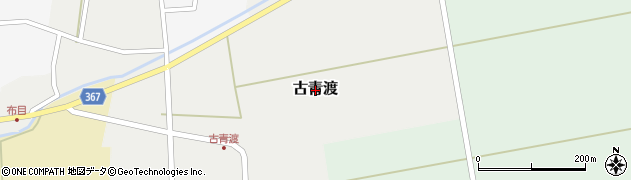 山形県酒田市古青渡周辺の地図