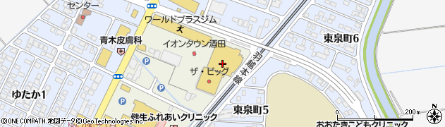 マックスバリュ東北株式会社　酒田北店周辺の地図