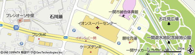 サンデーイオンスーパーセンター一関店周辺の地図