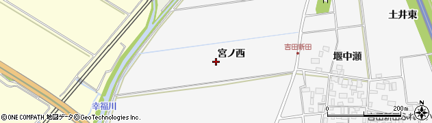 山形県酒田市吉田新田（宮ノ西）周辺の地図
