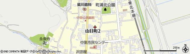 岩手県一関市山目町周辺の地図