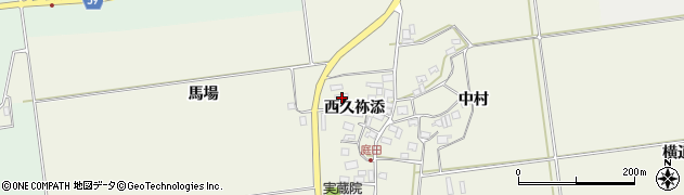 山形県酒田市庭田西久祢添18周辺の地図