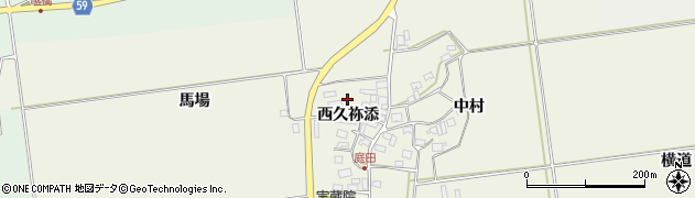 山形県酒田市庭田西久祢添周辺の地図