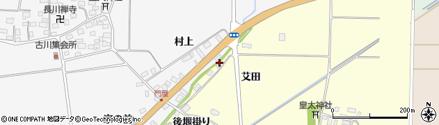 山形県酒田市大島田（艾田）周辺の地図