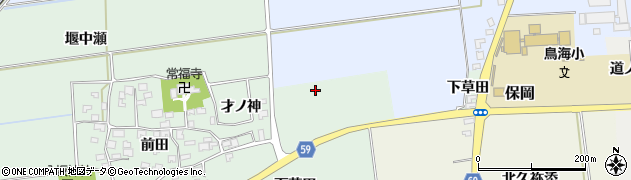 山形県酒田市保岡（下草田）周辺の地図