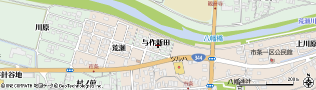 山形県酒田市法連寺与作新田周辺の地図