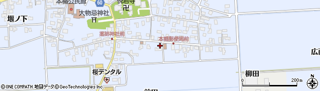 山形県酒田市本楯前田26周辺の地図