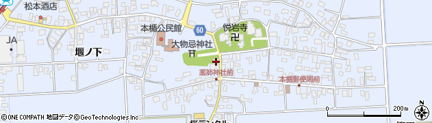 山形県酒田市本楯新田目92-1周辺の地図