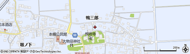 山形県酒田市本楯新田目74周辺の地図