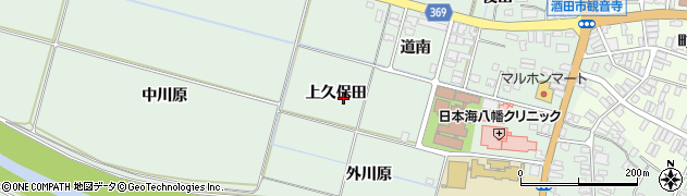 山形県酒田市小泉上久保田周辺の地図