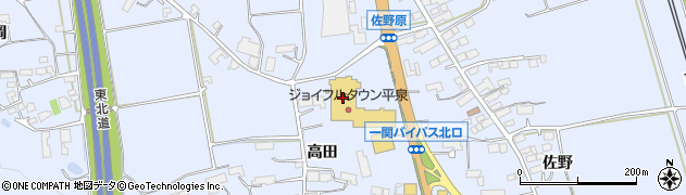 博扇堂クリーニングセンタースーパーセンター平泉店周辺の地図