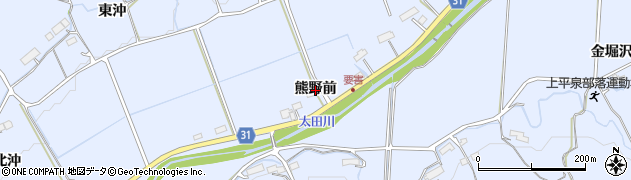 岩手県平泉町（西磐井郡）平泉（熊野前）周辺の地図