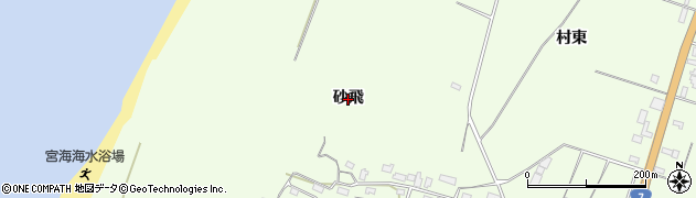山形県酒田市宮海（砂飛）周辺の地図