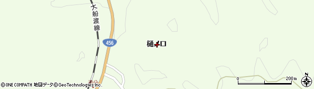 岩手県一関市大東町摺沢樋ノ口周辺の地図