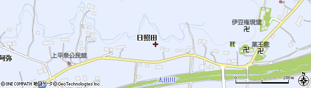 岩手県平泉町（西磐井郡）平泉（日照田）周辺の地図
