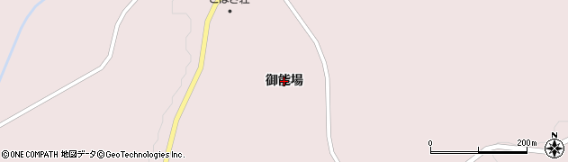 岩手県一関市大東町曽慶（御能場）周辺の地図